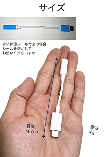 wumio Type-C イヤホンジャック 変換アダプタ 白 DAC内蔵 スマホ ケーブル 3.5mm オーディオ 音声 イヤホン ヘッドホン コネクタ タブレット マイク 通話