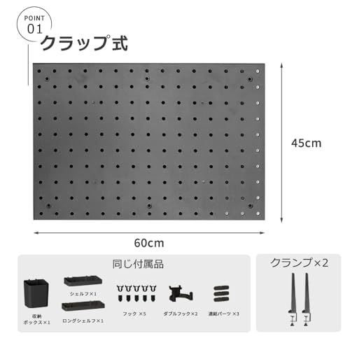 ペグボード 卓上 有孔ボード パンチングボード デスクパネル デスクボード 棚 有効ボード 卓上収納 飾り物整理棚 多機能 取り付け ゲーミング パネル 飾りつけ棚 DIY 文房具 書斎 オフィス 整理 小物雑品収納（据え置き式、ホワイト） [2]