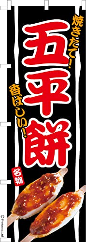 �̂ڂ� �� �ܕ��� �䕼�� 1������ 600mm×1,800mm �̂ڂ�� �͂��͂��� ���܂��̖{��