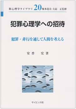 【希少】ラムサの教え ラムサの科学への招待 ラムサの教え: ラムサの科学への招待 | ラムサ, 後藤 雄三 |本