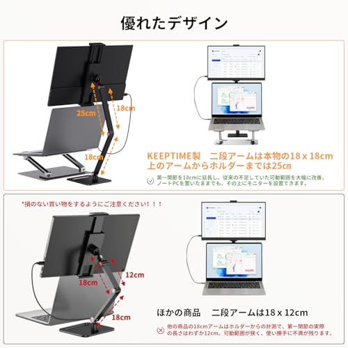 undefined KEEPTIME モバイルモニター 15.6インチ モバイルディスプレイ 卓上スタンド付き 高輝度300nit 100%sRGB広色域 VESA対応 1920x1080FHD 持ち運びモニター 軽量 薄型 IPS液晶パネル USB Type-C/Mini HDMI端末 PS4 PS5/XBOX/Switch/PC/Macなど対応 商務会議 在宅勤務 リモートワーク の商品画像 1