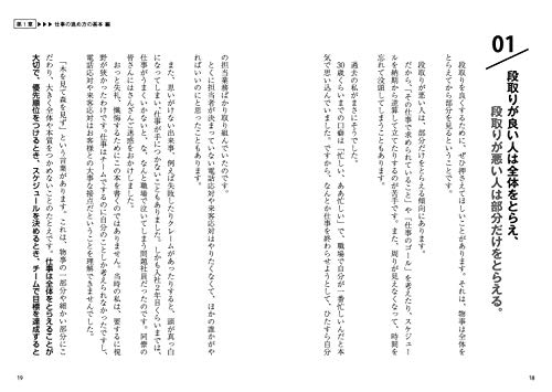 鈴木真理子 マスクマナー講師 って誰 経歴や学歴 失礼クリエイターで金儲けの声で炎上 Shioriのブログ