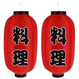 Toyvian Faroles Japoneses Colgantes 2 Piezas 25 Cm Impermeables Decoración Tradicional Estilo Japonés para Restaurante, Tienda o Fiesta Exterior E Interior