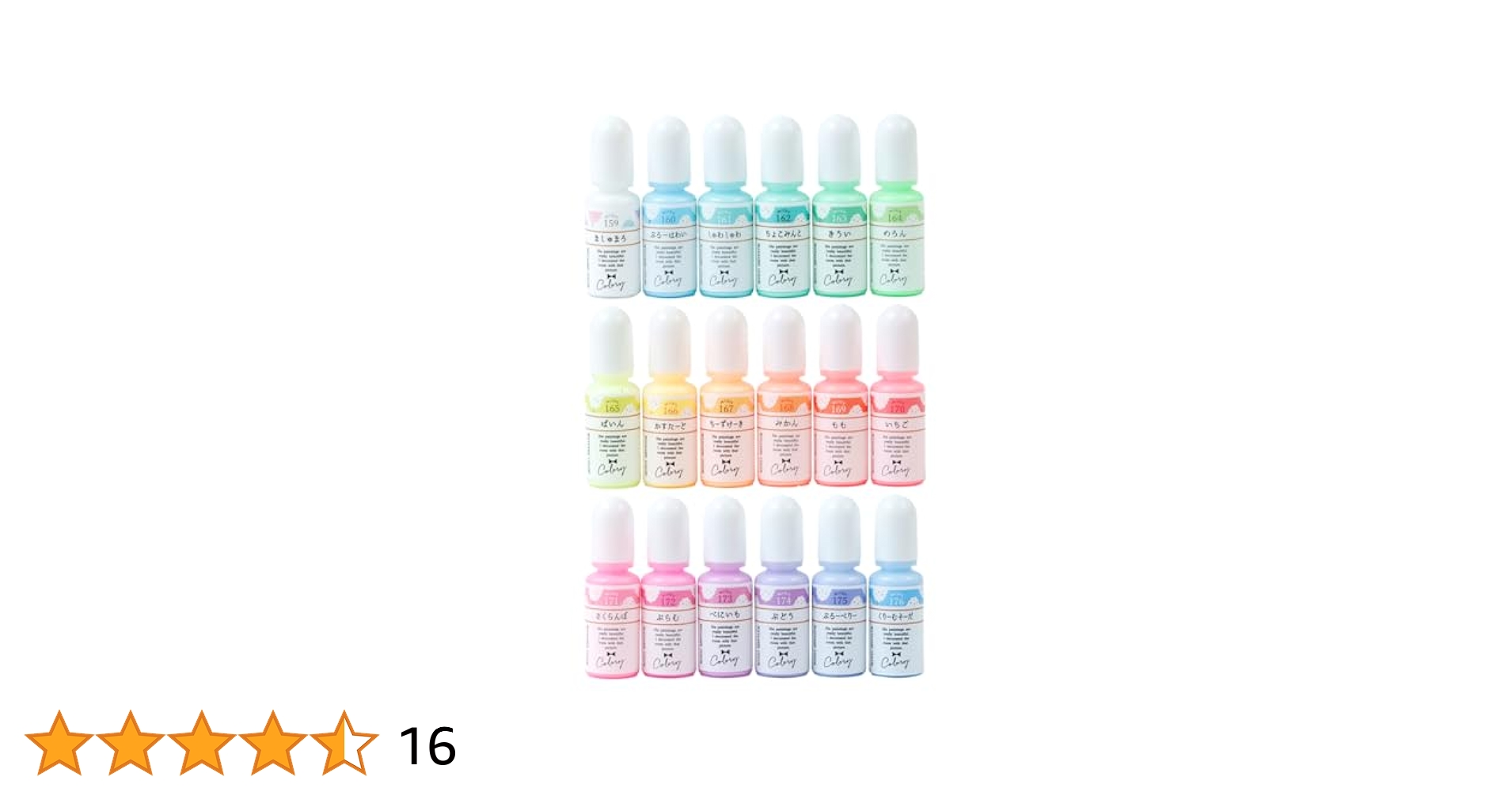 Amazon.co.jp: GreenOcean レジン着色剤 カラリー わたあめ