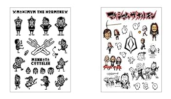 マキシマムザホルモンCD10枚まとめ売り+ステッカー8枚セット！ マキシマムザホルモンCD10枚まとめ売り+ステッカー8枚セット