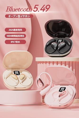 Bautylee ワイヤレスイヤホン【2025年最先端 イヤホン bluetooth】業界トップ Hi-Fi音質 bluetooth5.49 瞬時接続 自動ペアリング 最大100時間再生 Type-C急速充電 オープンイヤー 空気伝導 耳塞がず快適 7g超軽量 マイク付き 音漏れ抑制 LED ディスプレイ残量表示 タッチ操作 IPX7防水(ピンク)