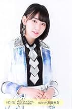 Amazon.co.jp: 宮脇咲良 生写真