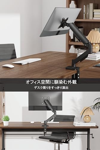 Alterzone モニターアーム モニタースタンド ガススプリング式 17〜32インチ対応 耐荷重2〜9kg クランプ/グロメット式取付 VESA 75x75/100x100対応 可動式・角度調整・高さ調整可能 シングルアーム ブラック ALZARM-E1