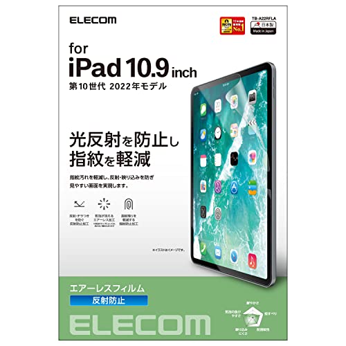 Amazon.co.jp: エレコム iPad 第11世代 A16 11インチ (2025) 10.9