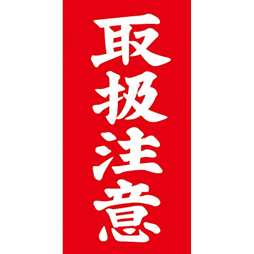 Tatsumi Takayama様　専用 41aw5lZ6jlL.jpg