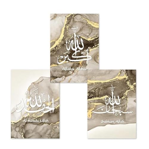 Póster De Ramadán De Allahu Akbar Con Caligrafía Islámica Dorada, Pintura En Lienzo, Impresión De Pared Musulmana, Imagen Para Decoración Interior Del Hogar Y La Sala De Estar 30Cmx40Cmx3Pcs Sin Marco