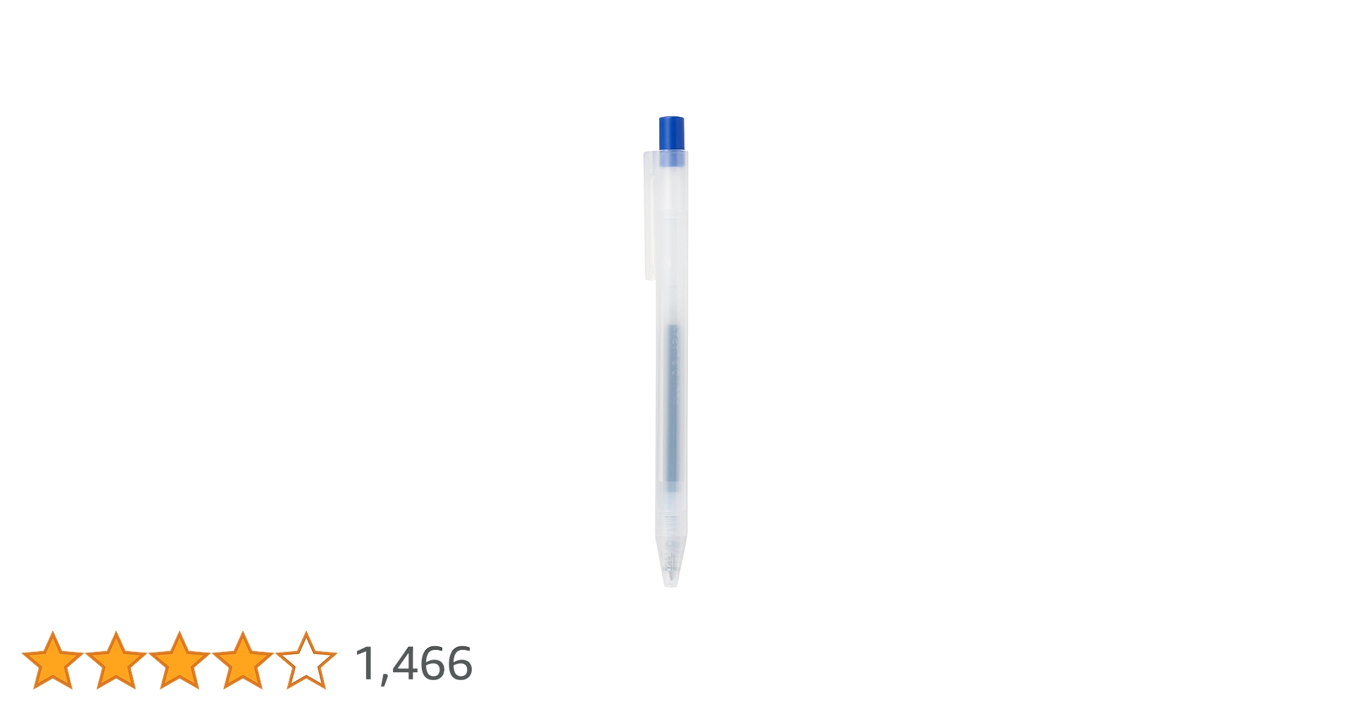 Amazon | 無印良品 さらさら描けるゲルインキボールペン ノック式 青