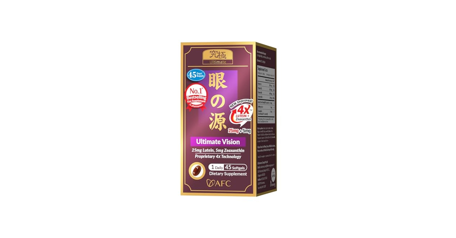 Amazon.com: AFC Japan Ultimate Vision 4X - Improved, Up