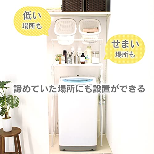 Amazon｜川口工器 ロータイプ 伸縮 ランドリーラック (棚1段 +