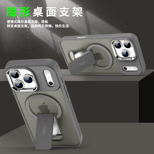 Coque magnétique iPhone 16 Pro Max givrée idéale pour vos vidéos