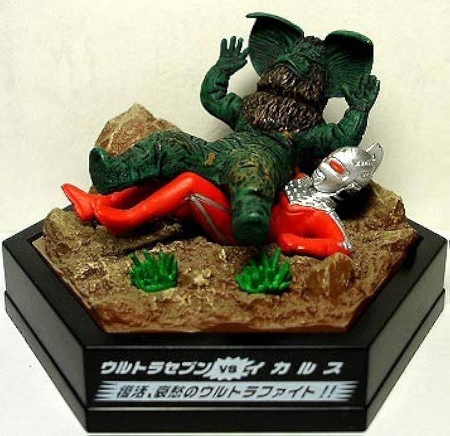 ウルトラパノラマファイト　フィギュアセット ウルトラパノラマファイト フィギュアセット Amazon.co.jp: 怪獣