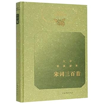 Hardcover ?????(?)/?????? [Chinese] Book