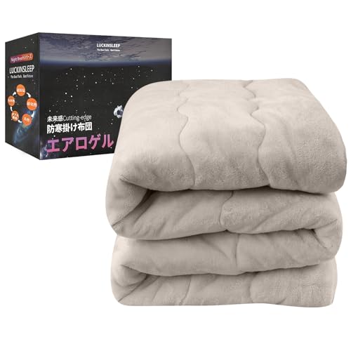 【極上暖・帝人TEIJINマイティトップ綿使用】 掛け布団 シングル 6層構造 【宇宙服の断熱素材エアロゲルシート】アルミシート入り 吸湿発熱 蓄熱保温 掛け毛布 冬接触温感 あったか 厚手 キルトケット フランネル 静電気防止 抗菌防臭防ダニ加工 丸洗い 140X200cm グレージュのサムネイル