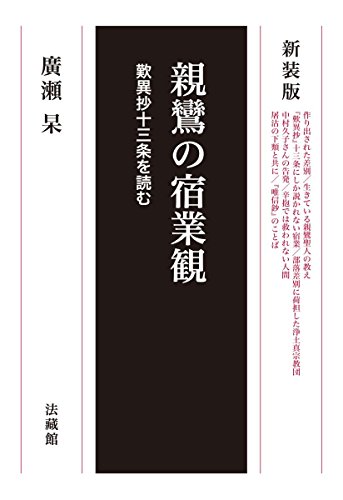 Amazon.co.jp: 広瀬 杲: 本、バイオグラフィー、最新アップデート