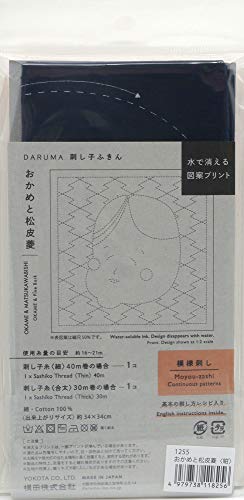 Image of Yokota Daruma Sashiko Cloth - Pre-Printed Sampler With English Instruction Inside (Navy OKAME) - White Fabric