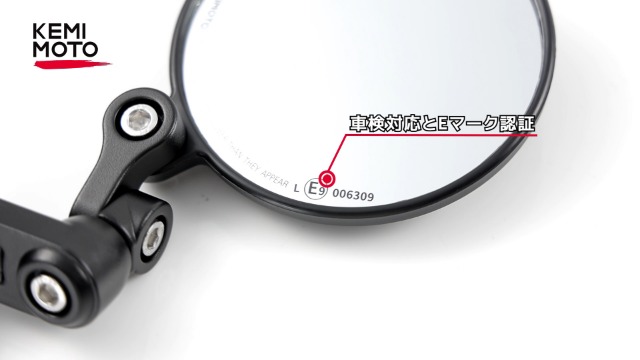 Amazon | KEMIMOTO バーエンドミラー バイク 左右セット