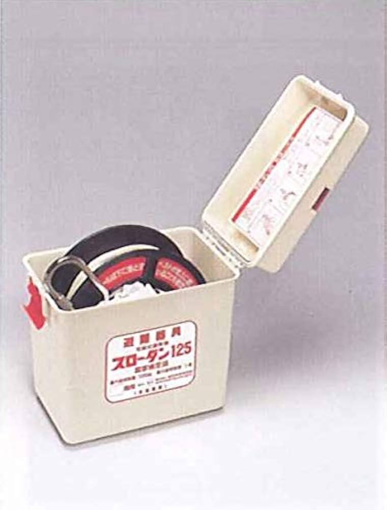 B　緩降機 スローダン１２５ ロープ長１４ｍ 消防科学研究所 避難器具YK Amazon｜緩降機 スローダン125 ロープ長12m 消防科学研究