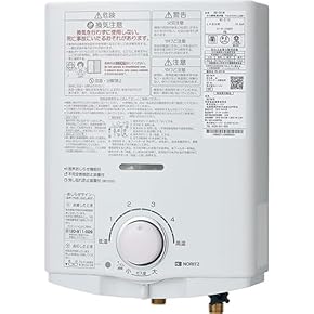 Amazon.co.jp: ガス給湯器 - 温水器・給湯器: DIY・工具・ガーデン