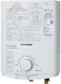 Amazon.co.jp: ガス給湯器 - 温水器・給湯器: DIY・工具・ガーデン