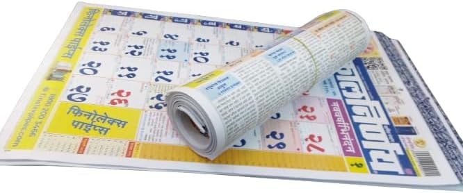 Miniatura 3 de LUXCKY Kalnirnay - Calendario de pared de enero de 2024 a diciembre de 2024, agenda mensual de 12 meses con papel grueso para planificar y organizar