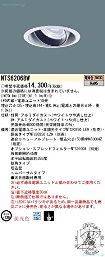 pi\jbN(Panasonic) jo[T_ECg LED UV250` 125 p 3000K  dF NTS62068W