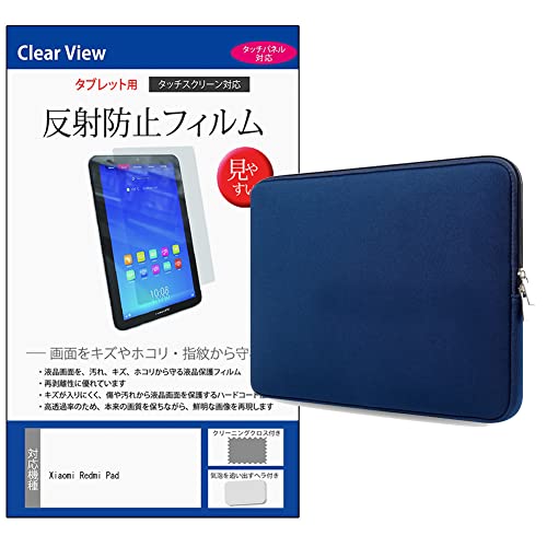 fBAJo[}[Pbg Xiaomi Redmi Pad 10.61C` P[X Jo[ Ci[ NbVP[X m[gp\R obO PC ^ubg _ut@Xi[ lCr[  یtB Zbg ݊i