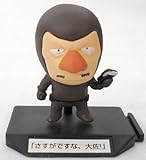 ガシャポン ちまこれガンダム3 ～機動戦士ガンダムII 哀・戦士編～ アカハナ (さすがですな、大佐!) 単品 BANDAI バンダイ