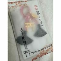 高千穂神社 叶結まもり