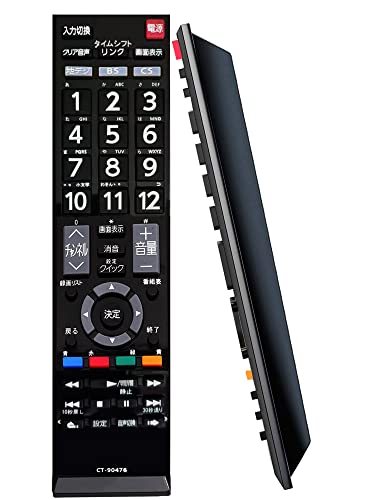 �e���r �����R�� �ėp ����TV ���O�U �����R��fit for Toshiba �t���e���r regza �����R�� �Ή� CT90476 �g�[�V�o ���O�U �e���r�����R�� ��\�Ή��@�� 32S20 40S20 32S21 40S21