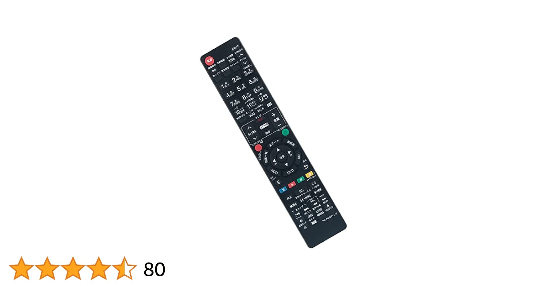 新品パナソニック純正　対応　N2QAYB000349　000821　000697 Amazon | PerFascin 代替リモコン FITS FOR N2QAYB000349
