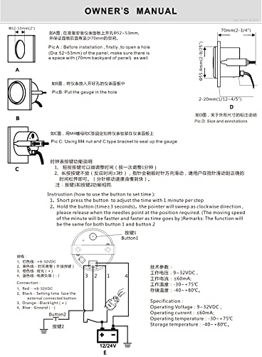 Eling Universal Clock Meter Gauge 12-Hour Format 52Mm(2") #TOP5