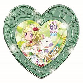 Amazon.co.jp: プリパラ/神ジュエル/☆P53 緑風ふわり : おもちゃ