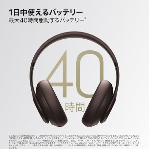 undefined Beats Studio Pro - ワイヤレス Bluetooth ノイズキャンセリングヘッドフォン - パーソナライズされた空間オーディオ、USB-C ロスレスオーディオ、AppleおよびAndroidデバイスとの互換性、最大40時間の再生時間 - ディープブラウン の商品画像 3