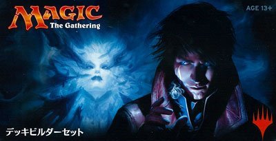 Amazon.co.jp: マジック：ザ・ギャザリング イニストラードを覆う影
