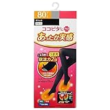 [オカモト] ココピタあったか実感 タイツ 80デニール つま先2層構造 冷え対策 保温 クッション編み 吸水速乾 日本製 557980