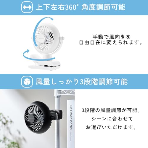 アイリスオーヤマ ポータブルファン クリップ式 PF-C2501-W