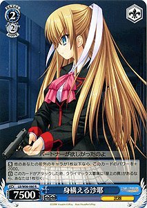 Amazon.co.jp: 【ヴァイスシュヴァルツ】 身構える沙耶【R】 LBW06