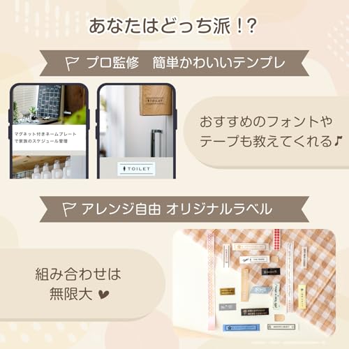 ブラザー ラベルライター ピータッチキューブ ラテ PT-P300BTLT の商品画像 2