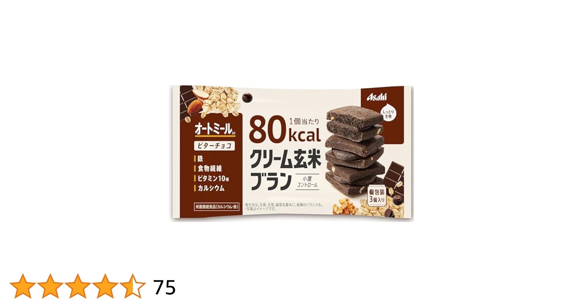 クリーム玄米ブラン　カップラーメン　CAFE LATORY クリーム玄米ブラン 80kcaL 抹茶キャラメル 3個入 : 金太郎SHOP