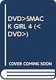 DVD>SMACK GIRL (4) ()