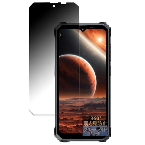 FILMEXT Blackview BV6200 Plus �p �v���C�o�V�[�t�B���^�[ 360�x �̂������h�~ �t�B���� �u���[���C�g�J�b�g ���˒ጸ ���{��