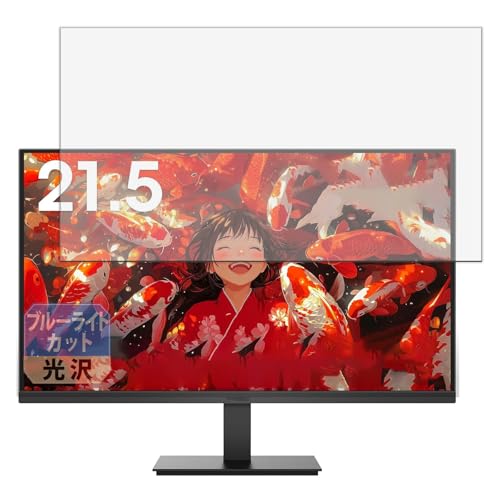 Leipsden KOORUI E2212F fBXvC Ή BlueGloss ی tB u[CgJbg ڂɗD  {