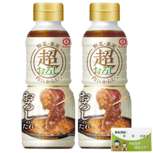 焼肉のたれ 超おろしのたれ 325g 【2個セット】 焼き肉 ソース 醤油 和風 大根おろし さっぱり /みんなのパントリー特製シール付き
