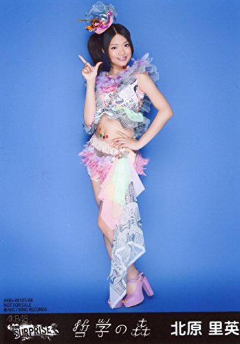 Amazon.co.jp: AKB48 公式生写真 哲学の森 Type-B 封入特典 【北原里英
