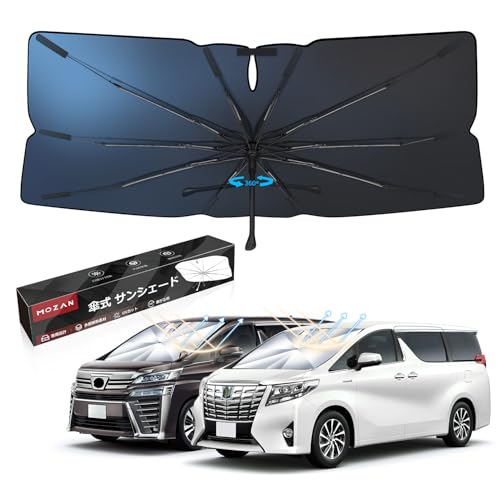 【メーカー直営】【2026改良型】Mozan トヨタ アルファード ヴェルファイア 30系 専用 傘型サンシェード フロントガラス シェード ALPHARD VELLFIRE 30 10本骨 ガラス繊維 360°回転可能 パラソル 傘式 UVカット 日よけ 傘柄が曲がる 日差しカット 遮光 断熱 収納袋付き 駐車 車中泊 プライバシー保護 ワンタッチ収納 内装パーツ